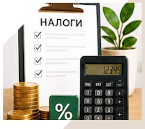 Услуги Профессиональное бухгалтерское обслуживание в Тейково